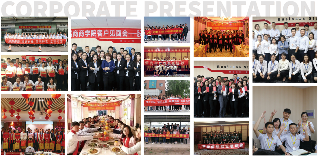 濟南網(wǎng)絡推廣