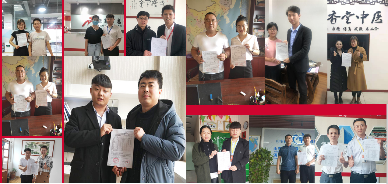 濟南網(wǎng)絡推廣