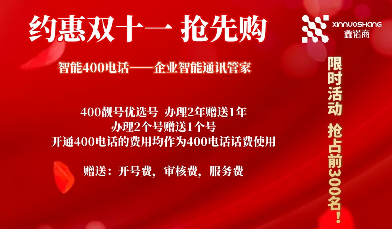 濟(jì)南網(wǎng)絡(luò)公司