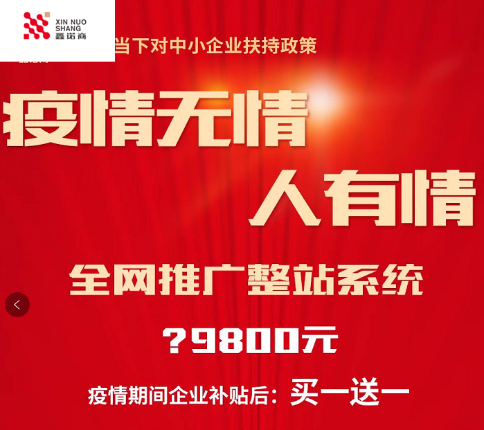 濟(jì)南小程序開發(fā)