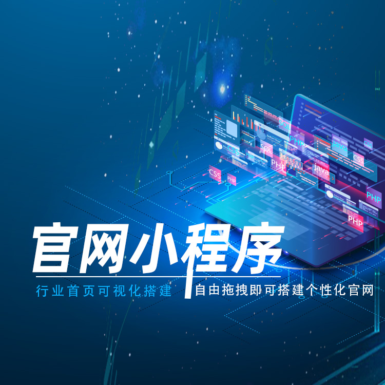 濟(jì)南網(wǎng)站優(yōu)化