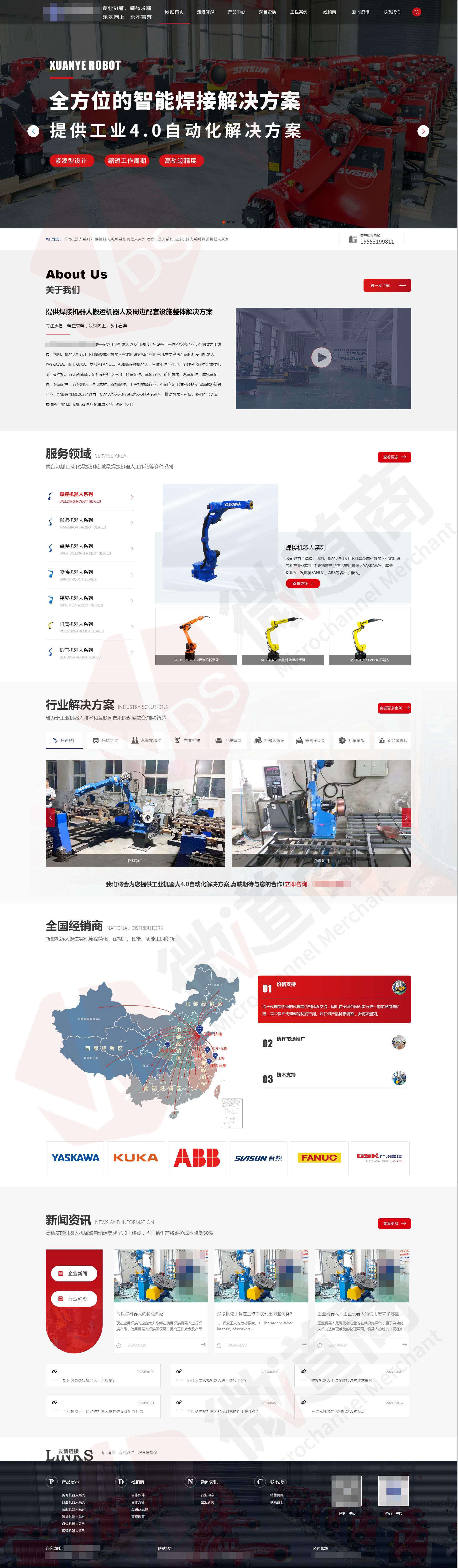 工業(yè)機(jī)器人_自動(dòng)化焊接機(jī)械_機(jī)械臂自動(dòng)焊切割_安川YASKAWA_焊接工作站_發(fā)那科FANUC弧焊_